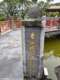 Red Bridge, Calm Lake – Taipei’s Hidden Beauty