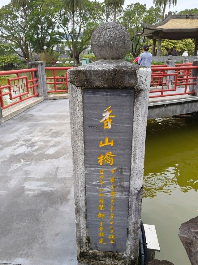 Red Bridge, Calm Lake – Taipei’s Hidden Beauty