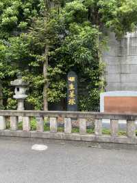 【東京都大門🇯🇵芝大神宮】源頼朝や徳川家康が崇敬した歴史のある神社