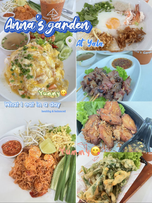 ร้านอาหารฮาลาลตัวเมืองยะลา