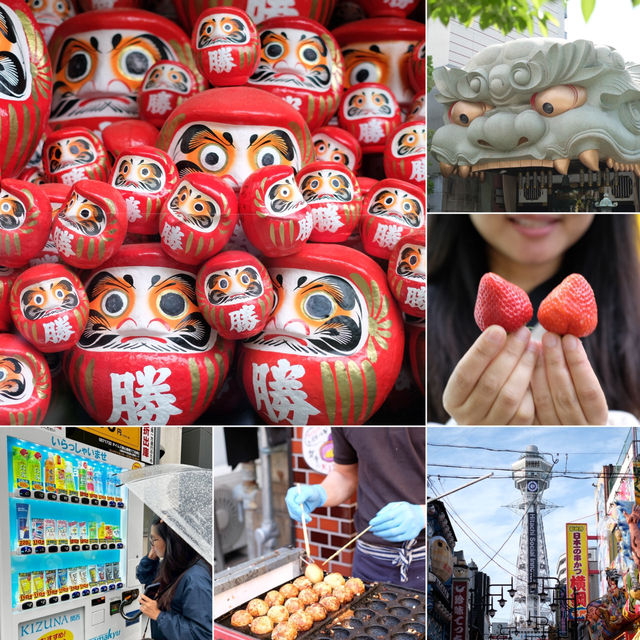 โอซาก้า เดือนพฤษภาคม