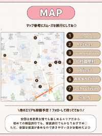 🇰🇷🤎【安国でまるっと1日！大満足すぎる最新おさんぽコース】