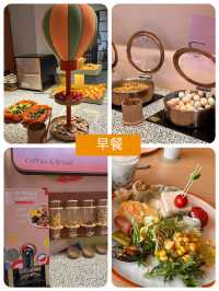 番禺長隆外區酒店推介