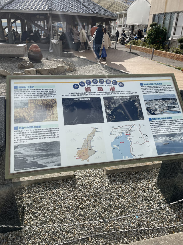 【淡路島】無料足湯も楽しめる道の駅
