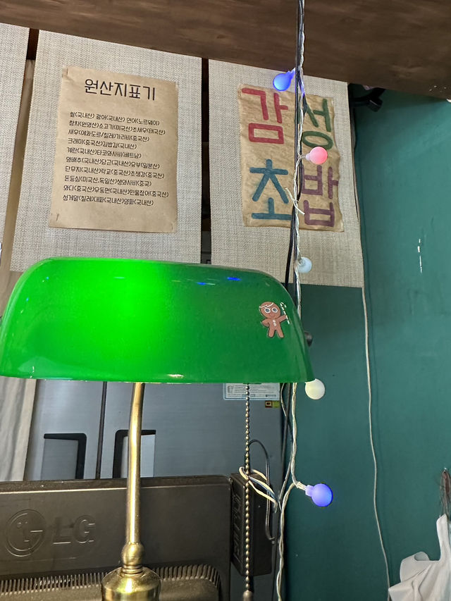 강서구 증미역 근처 신선한 초밥 맛집 감성초밥🍣