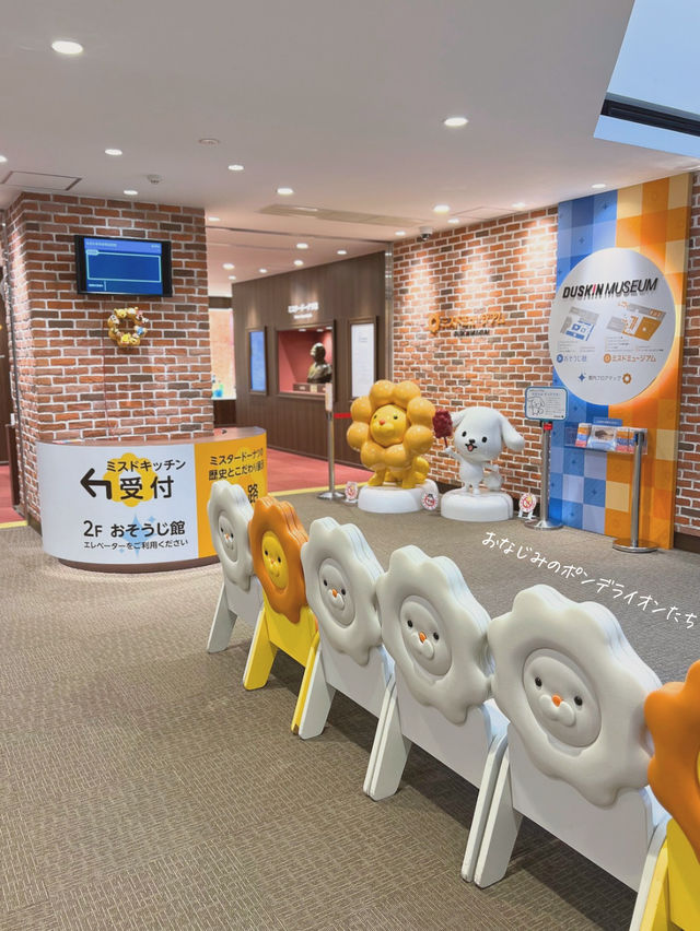 【大阪/吹田】雨の日も子連れでも楽しめる、見学&体験スポット🍩✨