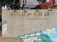 端午節在花蓮和平廣場，看溪水奔向太平洋🌊
