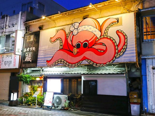 [🇯🇵三原] お食事処 蔵：新鮮な魚介を堪能できる隠れ家的な店