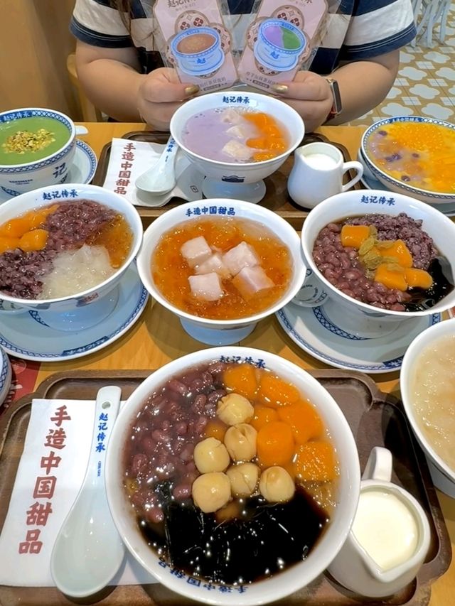 深圳-趙記傳承