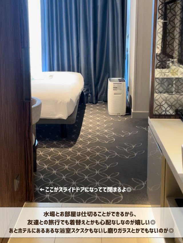🇰🇷✈️ソウルの日系ホテルおすすめはココ