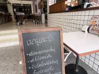 ร้านเกี๊ยวหนองบัว เมืองตราด 