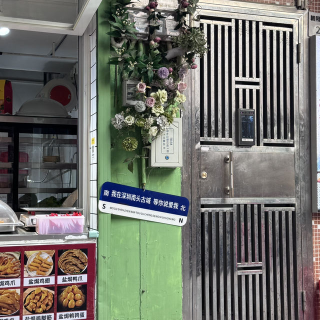 Shenzhen 3-Day Cultural & Food Adventure
