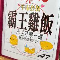 小菜夠鑊氣👍🏻