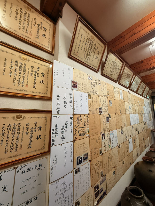 沖繩｜到瑞泉酒造看泡盛在沖繩發展歷史 還能試飲新品