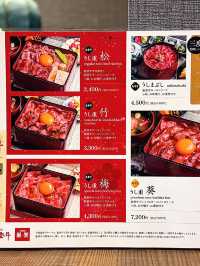 金沢🇯🇵 創業超過百年的老字號肉舖店開設 — 燒牛肉蓋飯