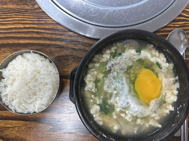 🎛️ 맵기 조절 가능한 순두부집 