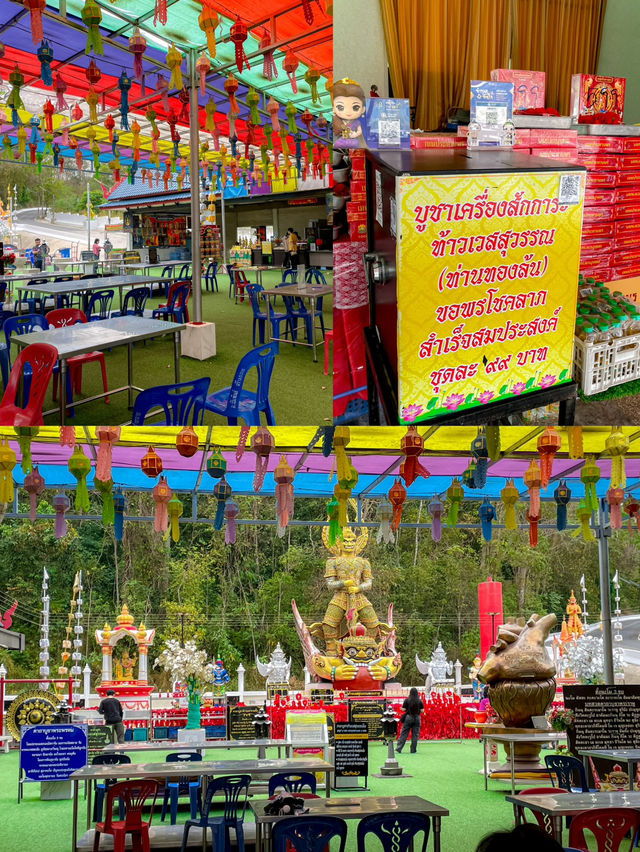 ⛰️ วัดเขาช่องลม – ศรีราชา จ.ชลบุรี