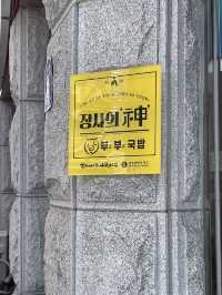 광주 농성동에서 즐길수 있는 국밥맛집  부부국밥