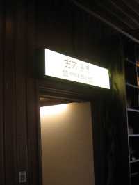 부산 | ☕️ 카페 고재