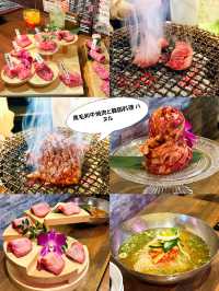 大阪京都餐廳推介🥢