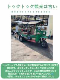 バンコク観光は「川から攻める」が新定番！母子旅行でも快適な自力観光