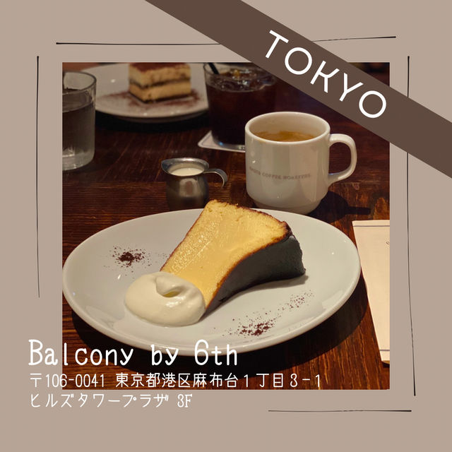【東京】カフェ巡り攻略☕🗼