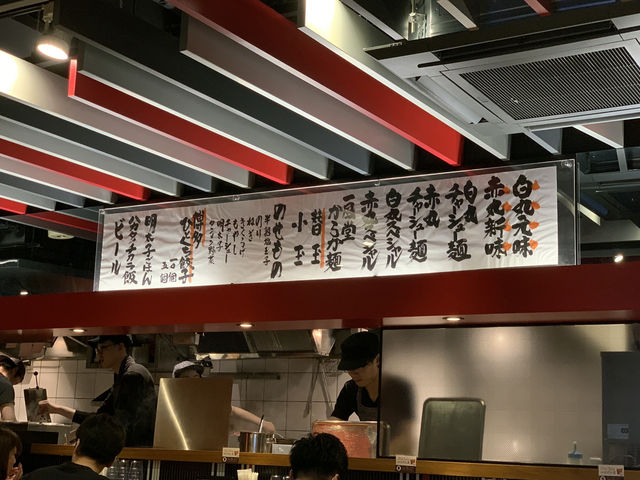 🍜 Comfort Food Done Right at Hakata Ippudo, Hiroshima (Fukuromachi Branch)