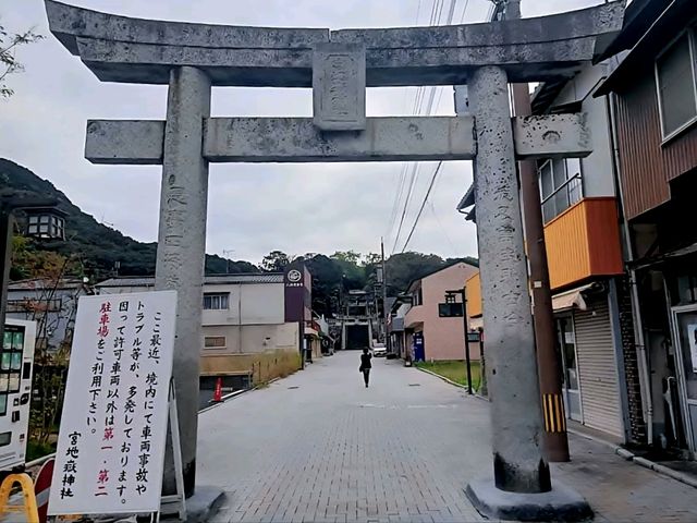 Miyajidake Shrine⛩️