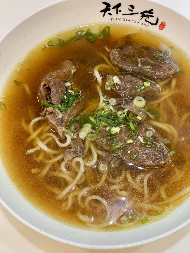 天下三絶 - 우육면 맛집