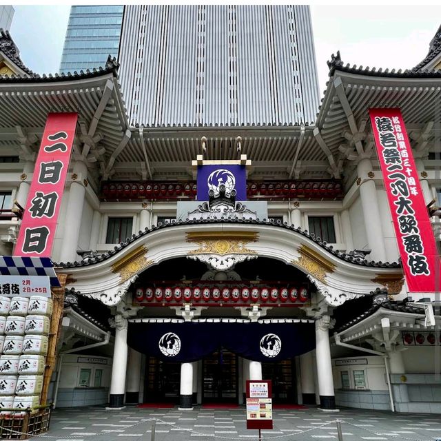 Kabuki-za Theatre (Ginza)