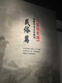 Take a moment at Chengdu museum