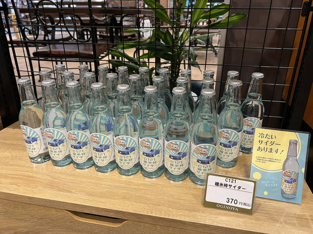 輕井澤鐵路休息站 峠之釜飯本舗