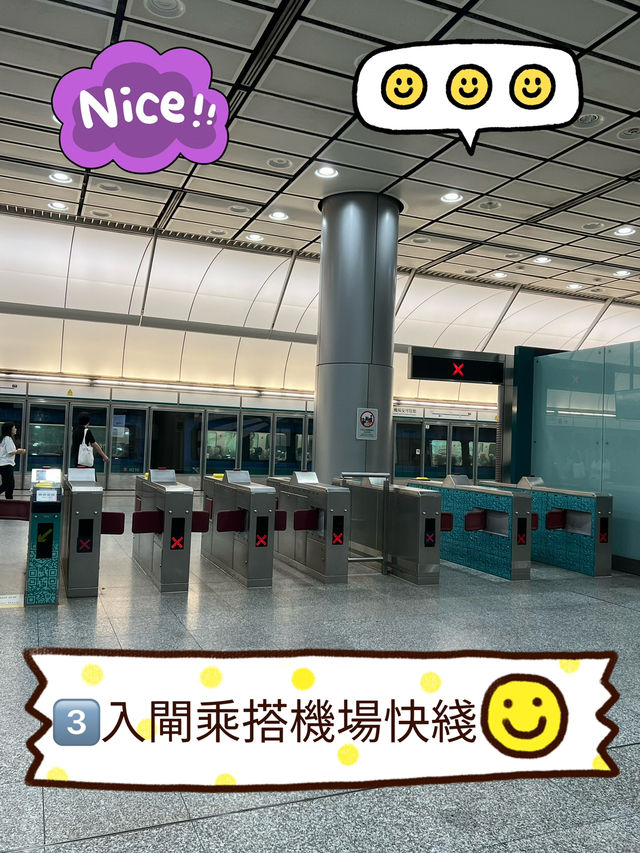 香港🇭🇰 亞洲博覽館看演唱會必備攻略篇