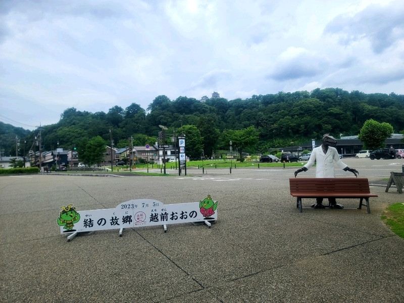 Thành phố Ono, Kyoto thu nhỏ của Fukui~!