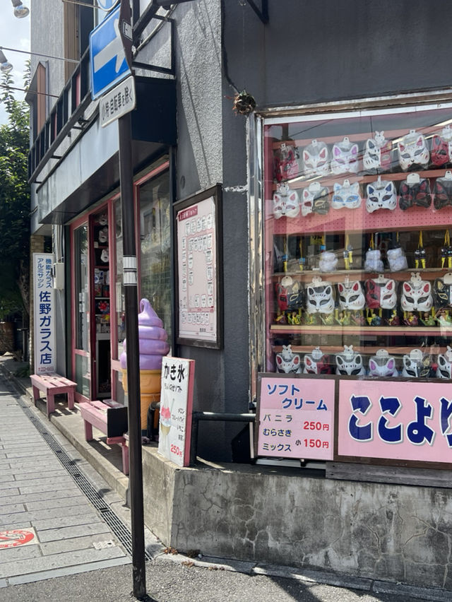 시간이 멈춘 곳, 카와고에🇯🇵