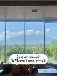 ที่พักวิวฟูจิ เข้าสวนสนุกฟรี