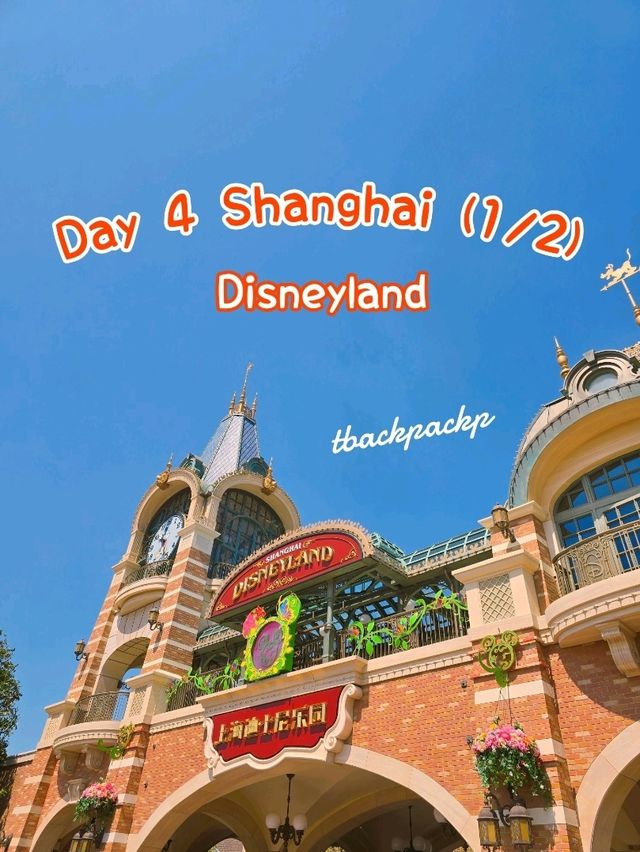 Day 4 ก็มาถึง Disney Shanghai เรามากันแล้วนะ 🏰