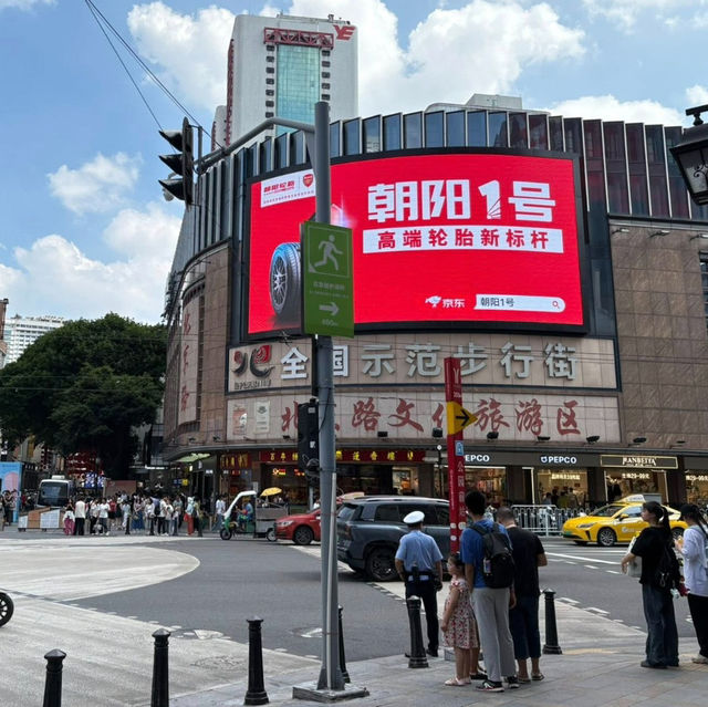 Beijing Road: Where Ancient Footsteps Meet Modern Finds