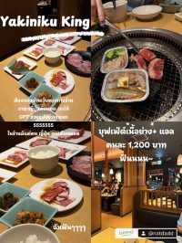 เที่ยว Okinawa งบ 23,xxx บาท