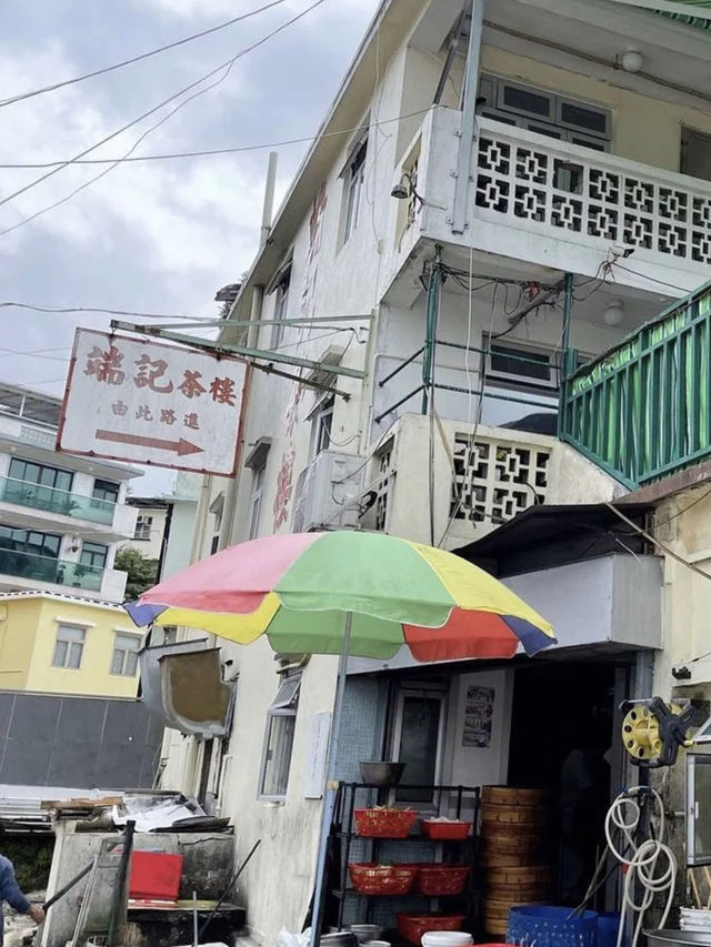 端記茶樓
