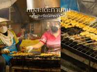 ถนนคนเดิน ริมโขง จังหวัดหนองคาย 
