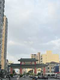 창고에서 예술로! 보얼예술특구에서 보낸 여유로운 하루