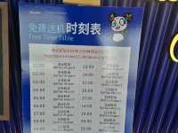 광저우 공항 주변 숙소 추천!!