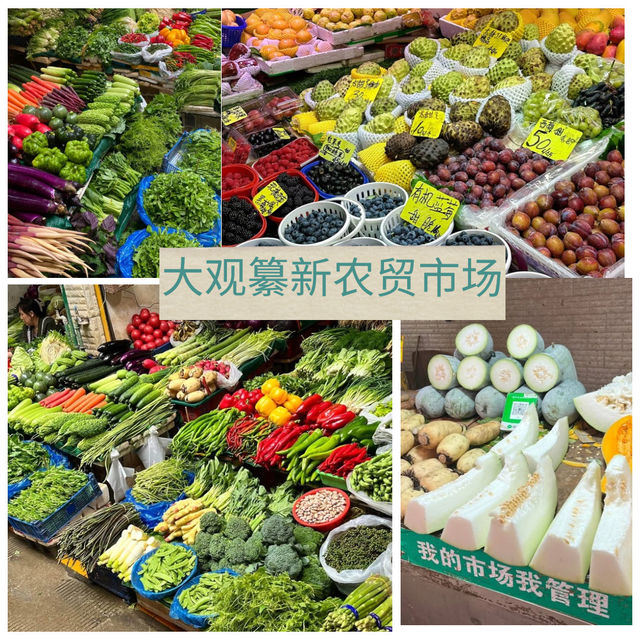 🧺🌶️ Daguanzuanxin Farmers’ Market (大观纂新农贸市场) — A Local Foodie Gem in Kunming!