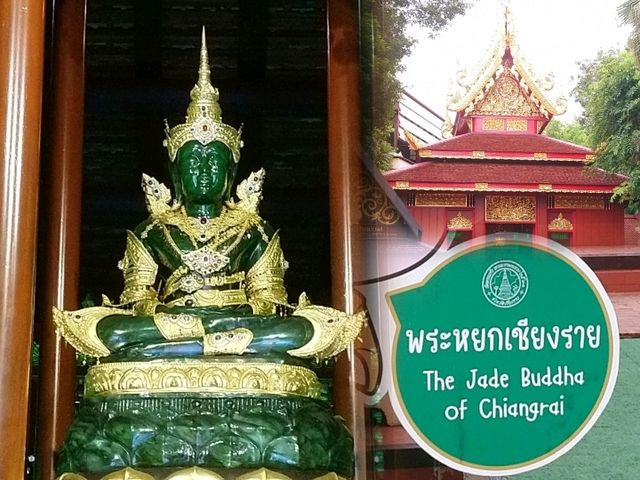 ไหว้..พระหยกเชียงราย