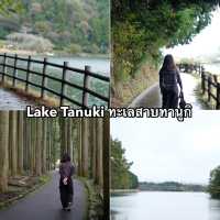 ทะเลสาบทานูกิ 🌿