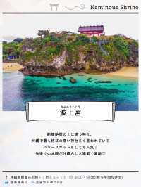 ＼フライト前の寄道スポット11選✈️🌺／