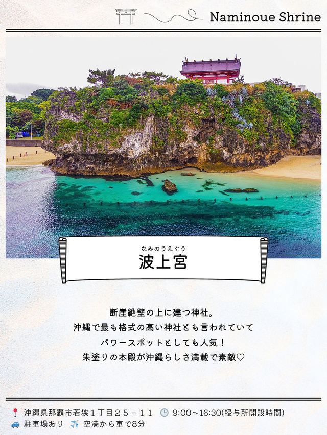 ＼フライト前の寄道スポット11選✈️🌺／