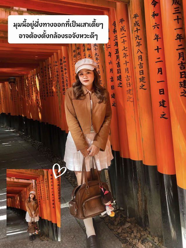 📍แพลนเที่ยวเกียวโต 1 วัน ⛩️
