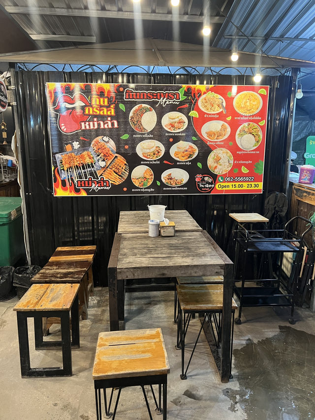 กินกริลล์ หม่าล่าอร่อย อุดรธานี 🥰
